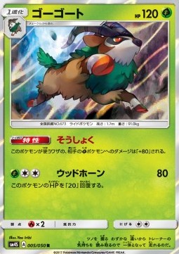 Gogoat Pokemon card from Awakened Heroes