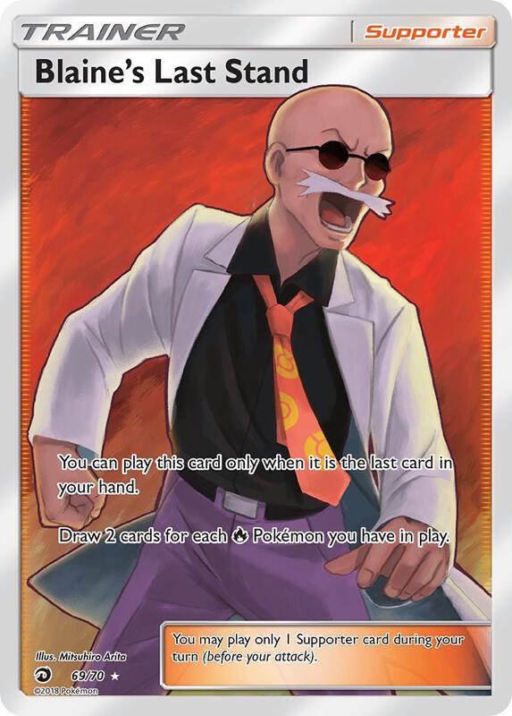 Blaine's Last Stand (Full Art) Pokemon card from Dragon Majesty