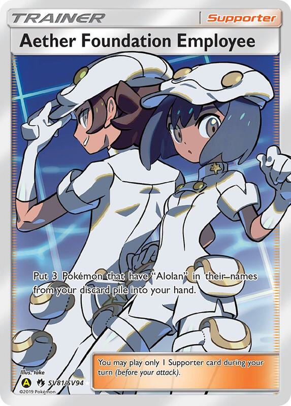 Aether Foundation Employee Pokemon card from Hidden Fates: Shiny Vault