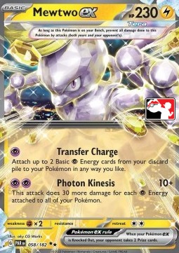 Mewtwo ex (PPS5 PAR 058) Play! Pokémon Prize Pack Series Five