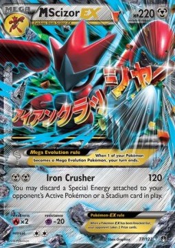 MScizor EX