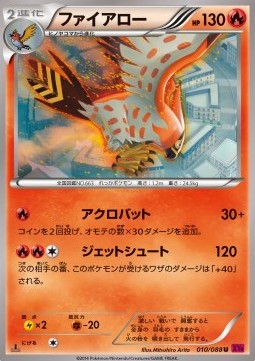 Talonflame Pokemon card from Phantom Gate
