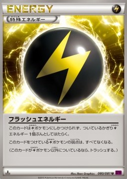 Flash Energy Pokemon card from Bandit Ring