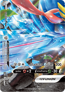 Zacian V-UNION (S-P/TH 067) Sword & Shield Thai Promos TH