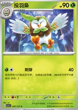 Dartrix Pokemon card from Eternal Birth