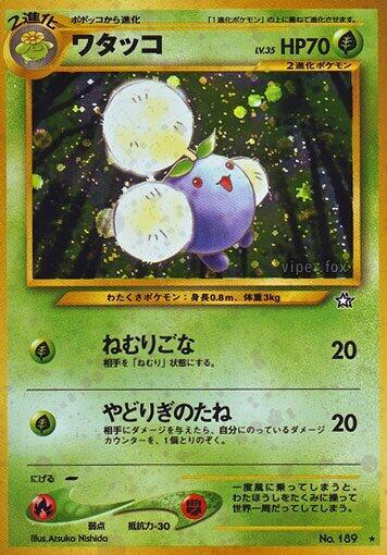 Jumpluff (Japanese) Pokemon card from Gold, Silver, to a New World...