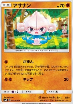 Meditite Pokemon card from Sky Splitting Charisma