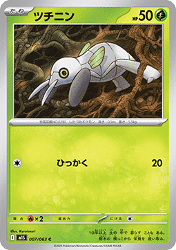 Nincada Pokemon card from Mega Symphonia