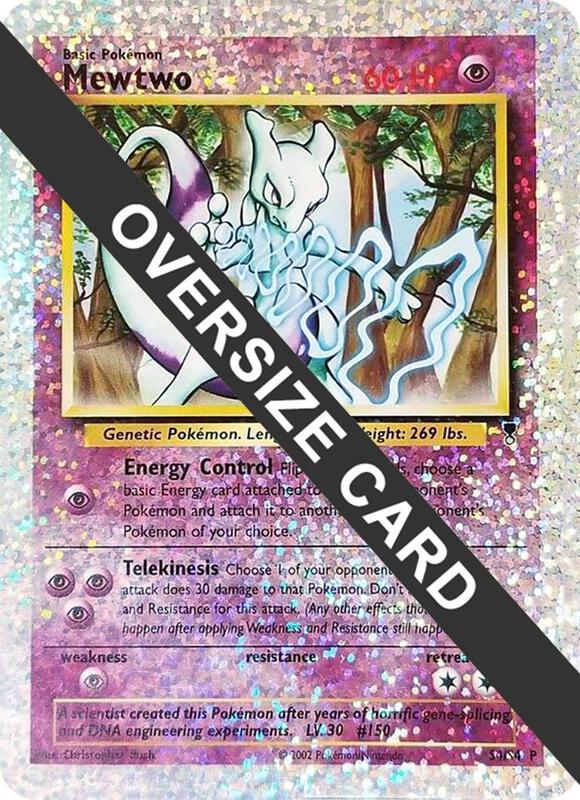 Mewtwo - S4/S4 (Box Topper) Pokemon card from Jumbo Cards