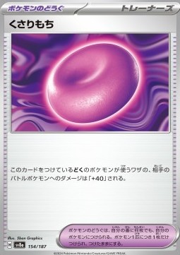 Binding Mochi Pokemon card from Terastal Festival ex