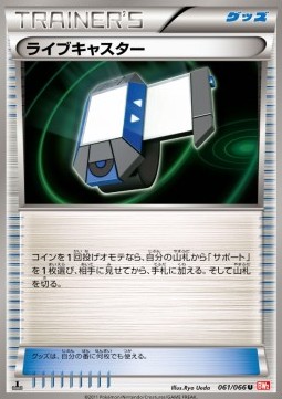 Xtransceiver Pokemon card from Red Collection