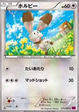 Bunnelby Pokemon card from Phantom Gate