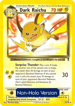 Doduo