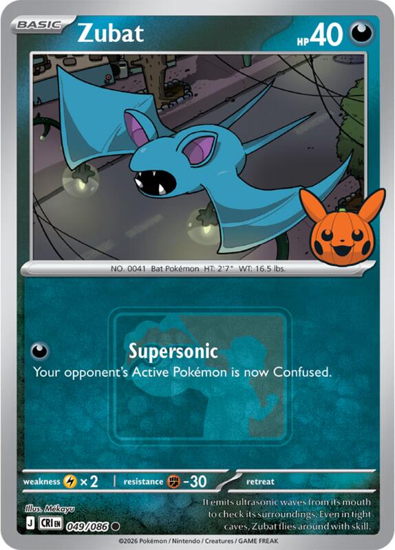 Zubat