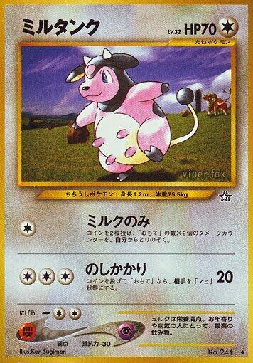 Miltank (Japanese) Pokemon card from Gold, Silver, to a New World...