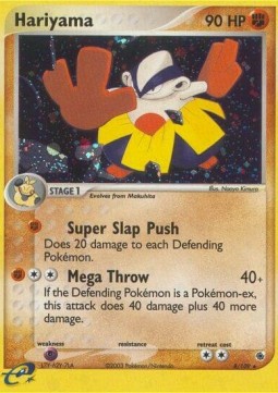Hariyama Pokemon card from EX Ruby Sapphire