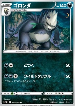 Pangoro Pokemon card from Paradigm Trigger