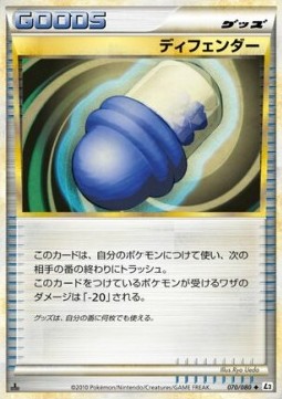 Defender Pokemon card from Reviving Legends
