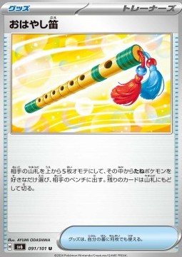 Accompanying Flute Pokemon card from Mask of Change