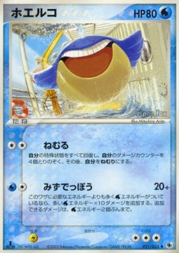Wailmer Pokemon card from ADV Expansion Pack