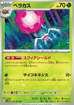 Rabsca Pokemon card from Cyber Judge
