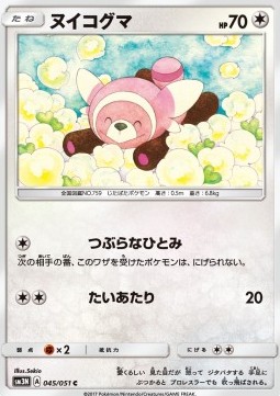 Stufful Pokemon card from Darkness that Consumes Light