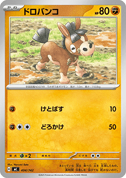 Mudbray Pokemon card from MEGA Start Deck 100 Battle Collection
