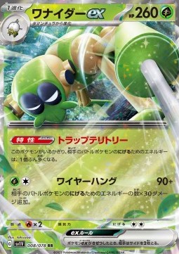 Spidops ex Pokemon card from Violet ex