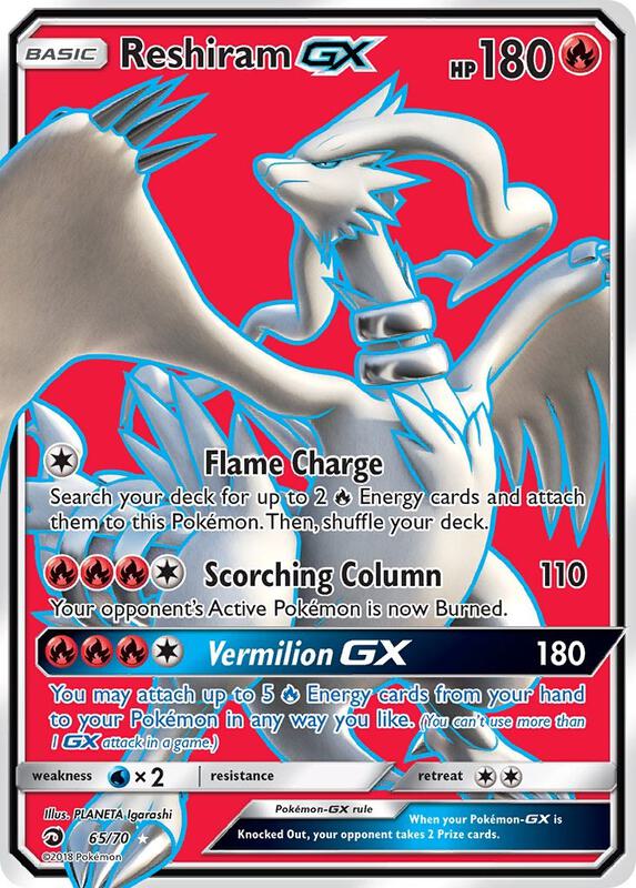 Reshiram GX (Full Art) Pokemon card from Dragon Majesty