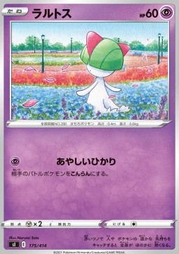 Ralts Pokemon card from Start Deck 100