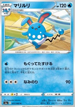 Azumarill Pokemon card from Eevee Heroes