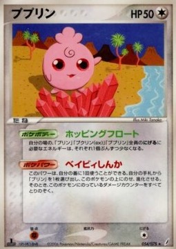 Igglybuff Pokemon card from Miracle Crystal
