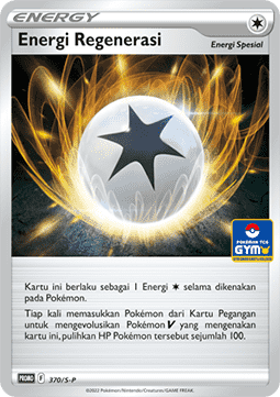 Regenerative Energy (S-P/ID 370) Sword & Shield Indonesian Promos ID
