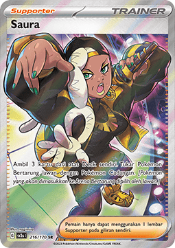 Ryme ID