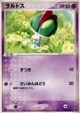 Ralts Pokemon card from Mudkip Constructed Starter Deck