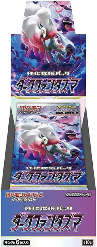 Dark Phantasma Booster Box (Japanese) Pokemon card from S10a: Dark Phantasma