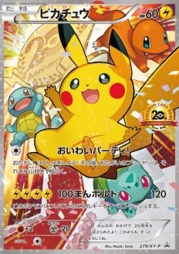 Pikachu (XY-P 279) XY Promos