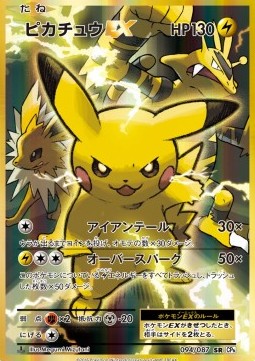 Pikachu EX