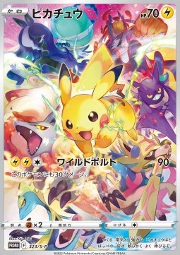 Pikachu (S-P 323) Sword & Shield Promos