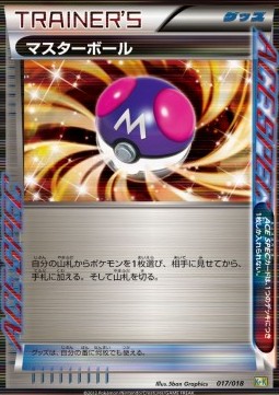 Master Ball (K+K 017) Blastoise + Kyurem EX Combo Deck