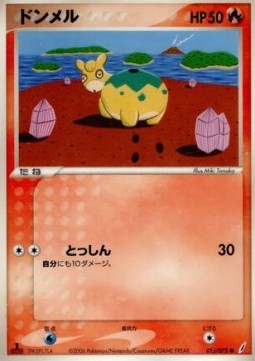 Numel Pokemon card from Miracle Crystal