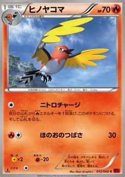 Fletchinder Pokemon card from Collection Y