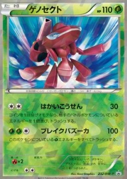 Genesect (BW-P 232) BW Promos (Holo) Pokemon card from BW Promos