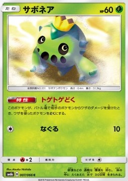 Cacnea Pokemon card from Champion Road