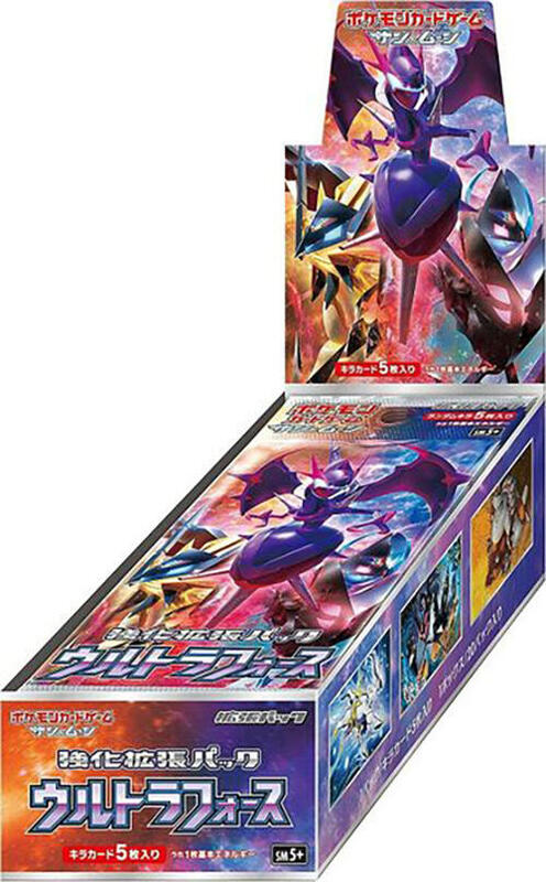 Ultra Force Booster Box (Japanese) Pokemon card from SM5+: Ultra Force