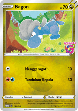 Bagon (S-P/ID 231) Sword & Shield Indonesian Promos ID