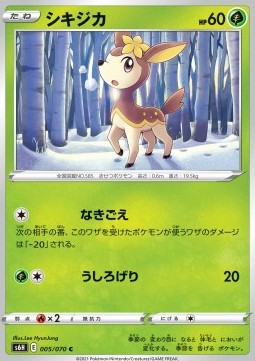 Deerling Pokemon card from Silver Lance
