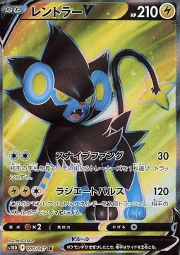Luxray V Pokemon card from Time Gazer