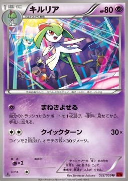 Kirlia Pokemon card from Red Flash