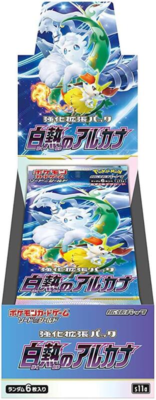 Incandescent Arcana Booster Box (Japanese) Pokemon card from S11a: Incandescent Arcana